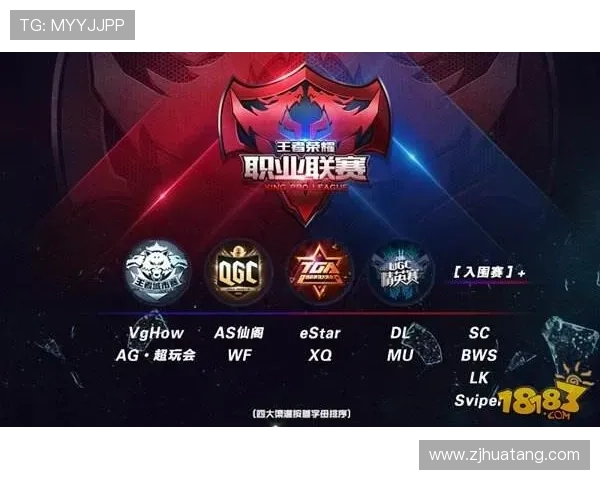 全球总决赛激情开战各大战队鏖战巅峰冲击电竞最高荣誉