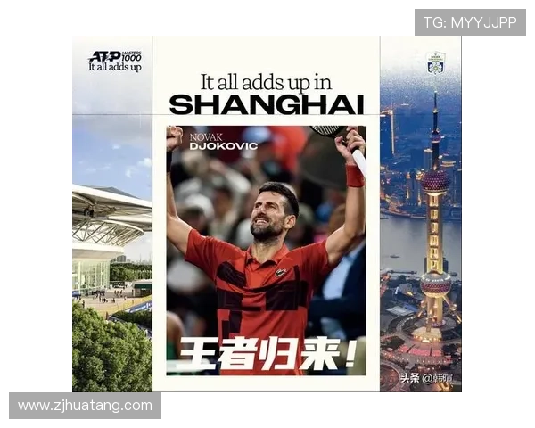 全球网球锦标赛即将开赛 新星崛起老将争辉 谁将登顶成为新一代天王