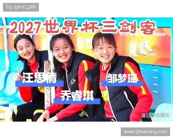 中国女足成功晋级世界杯八强 迎战强敌争创历史最佳战绩