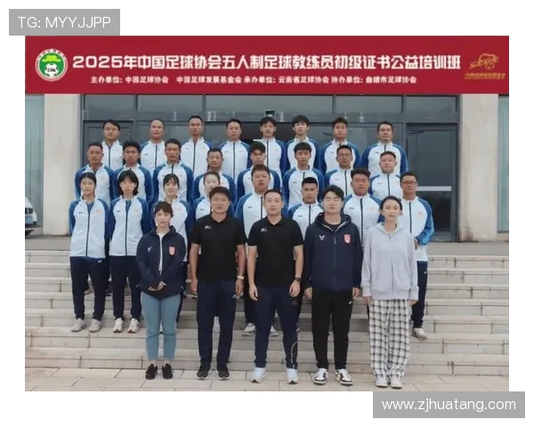 中国足球改革迈出新步伐 新教练团队亮相力求提升整体实力