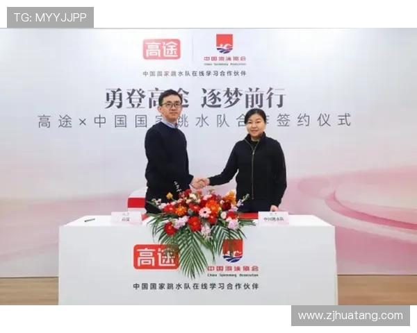 中国队逆转夺冠掀起全民热潮展现新时代体育精神力量