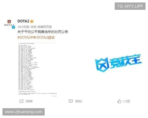 全球电竞格局再洗牌多项赛事掀起战队重组与新星崛起热潮 全球电竞格局再洗牌多项赛事掀起战队重组与新星崛起热潮