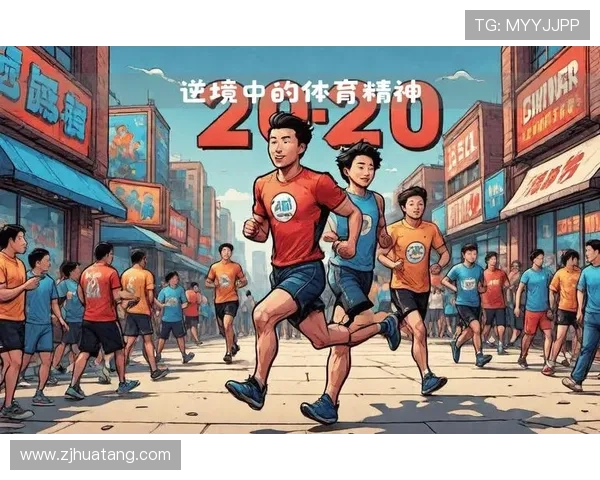 新冠疫情冲击下的体育世界：赛事取消、运动员检测曝光、未来不确定