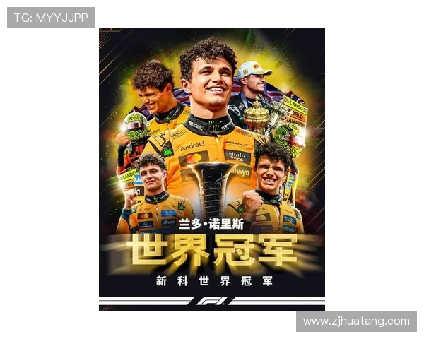 F1赛季变动不断 世界冠军争夺战激烈升温