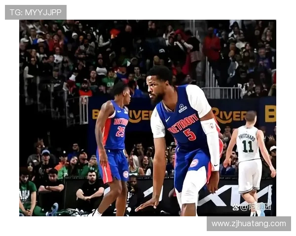 NBA活塞重建迎关键节点青年核心崛起引发联盟关注新赛季走势