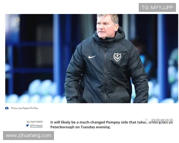 朴茨茅斯足球俱乐部宣布新赛季阵容调整及重要球员转会动态